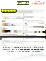 Жаровня квадратная индукционная "Мечта" Гранит с крышкой 26*26см