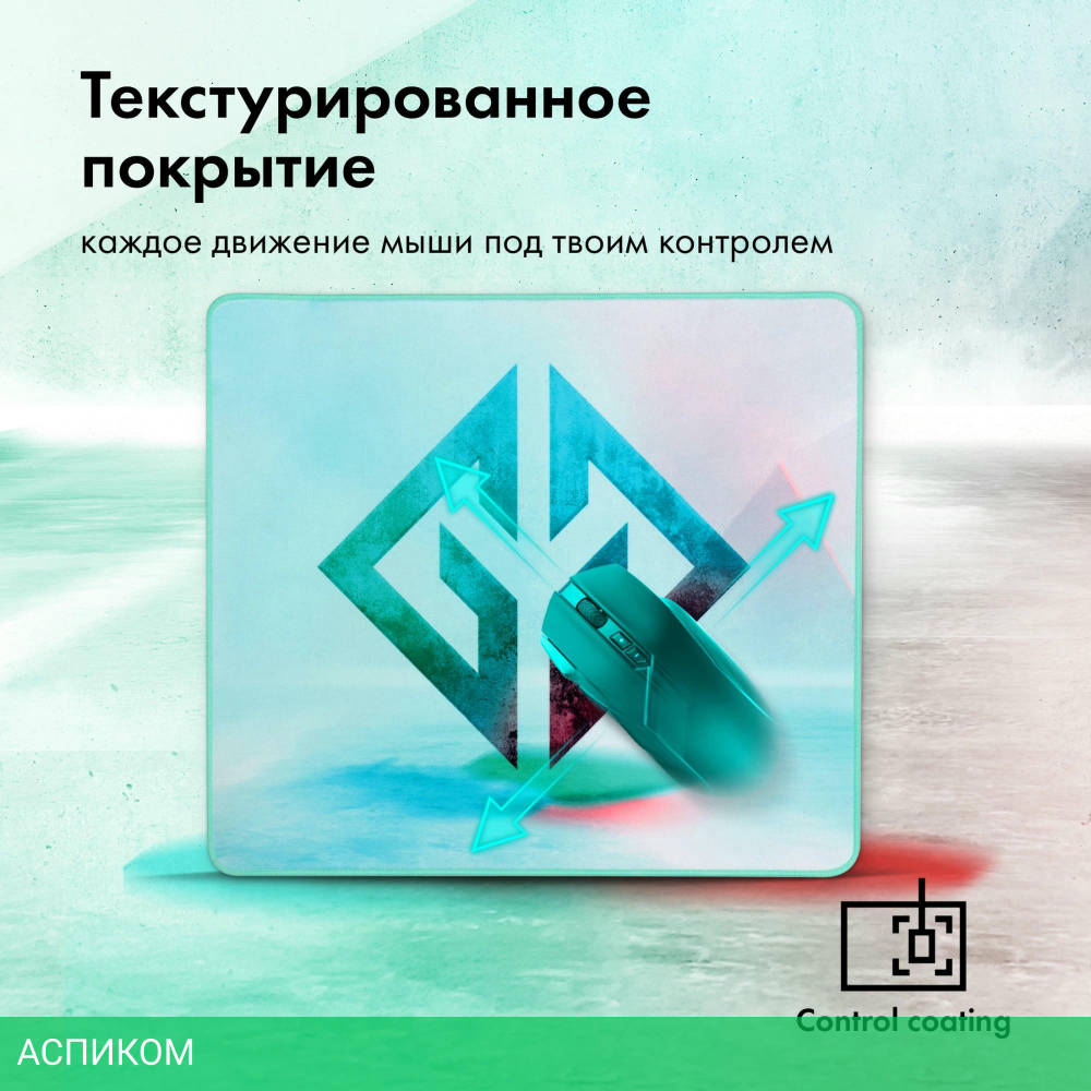 Коврик для мыши GMNG GG-PD450C