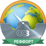 ОС3. Реффорт 2.1. Студио (Электронная лицензия на один класс c возможностью подключений до 30 учеников на 5 лет)