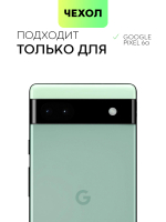 Чехол BROSCORP для Google Pixel 6a оптом (арт. PIXEL-6A-COLOURFUL-BLACK)