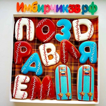 Имбирные пряники день полиции