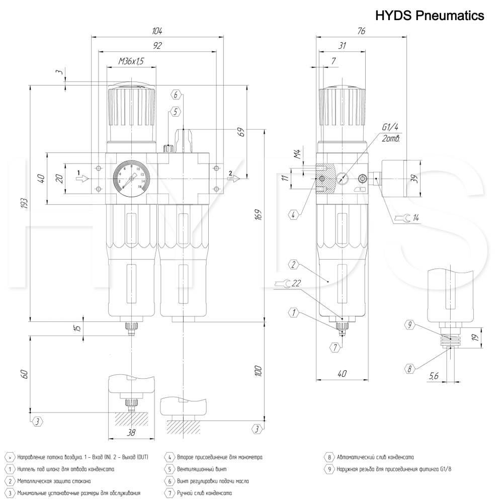 FRC-1/4-D-MINI Блок подготовки воздуха G1/4, 16 бар