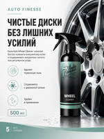 Auto Finesse Очиститель дисков Essentials Wheel Cleaner, 500мл
