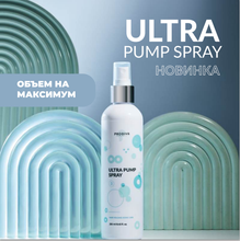 Prodiva ULTRA PUMP Spray Спрей Стайлинг для создания прикорневого объёма АКЦИЯ!