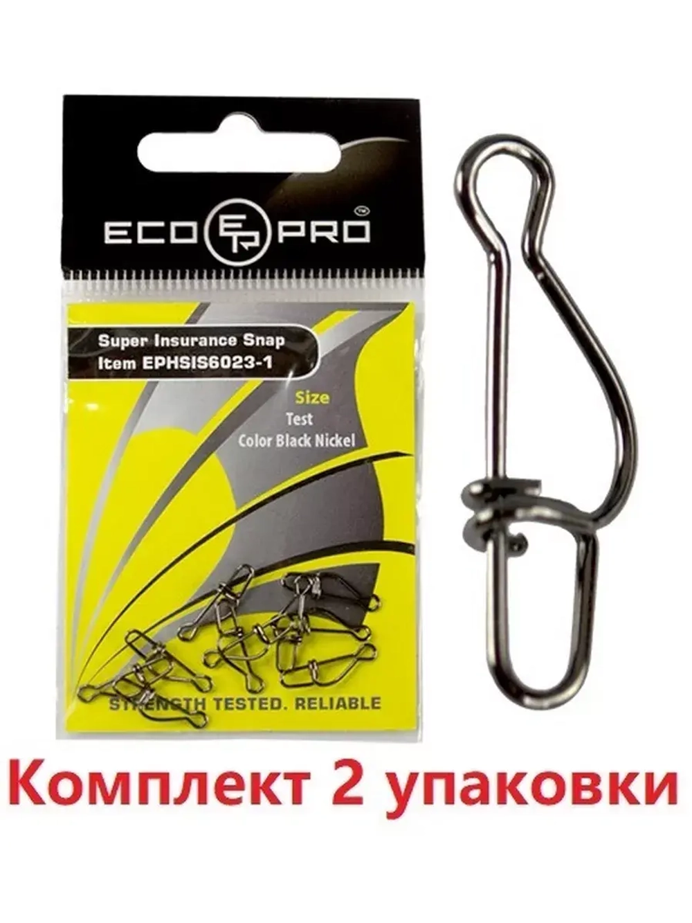 Застежка для рыбалки ECOPRO EP-202