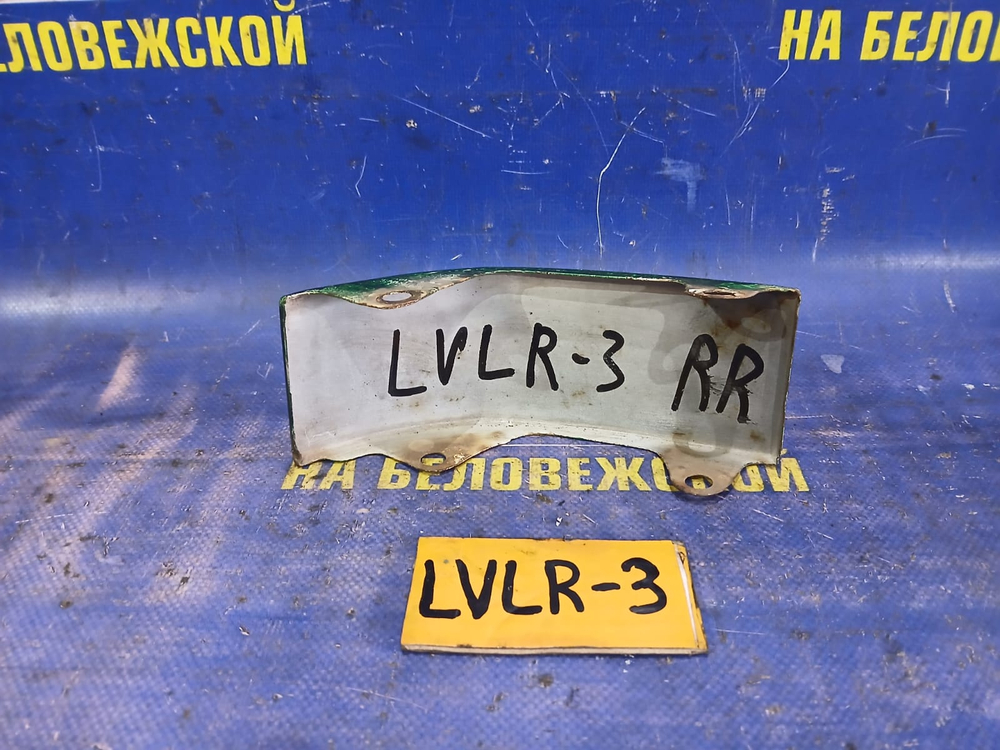 Планка под стоп правая MAZDA MPV 1997