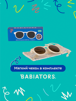 С/з очки Babiators Original Keyhole Сладкие сливки