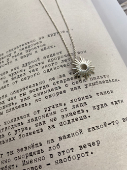 подвеска my sun