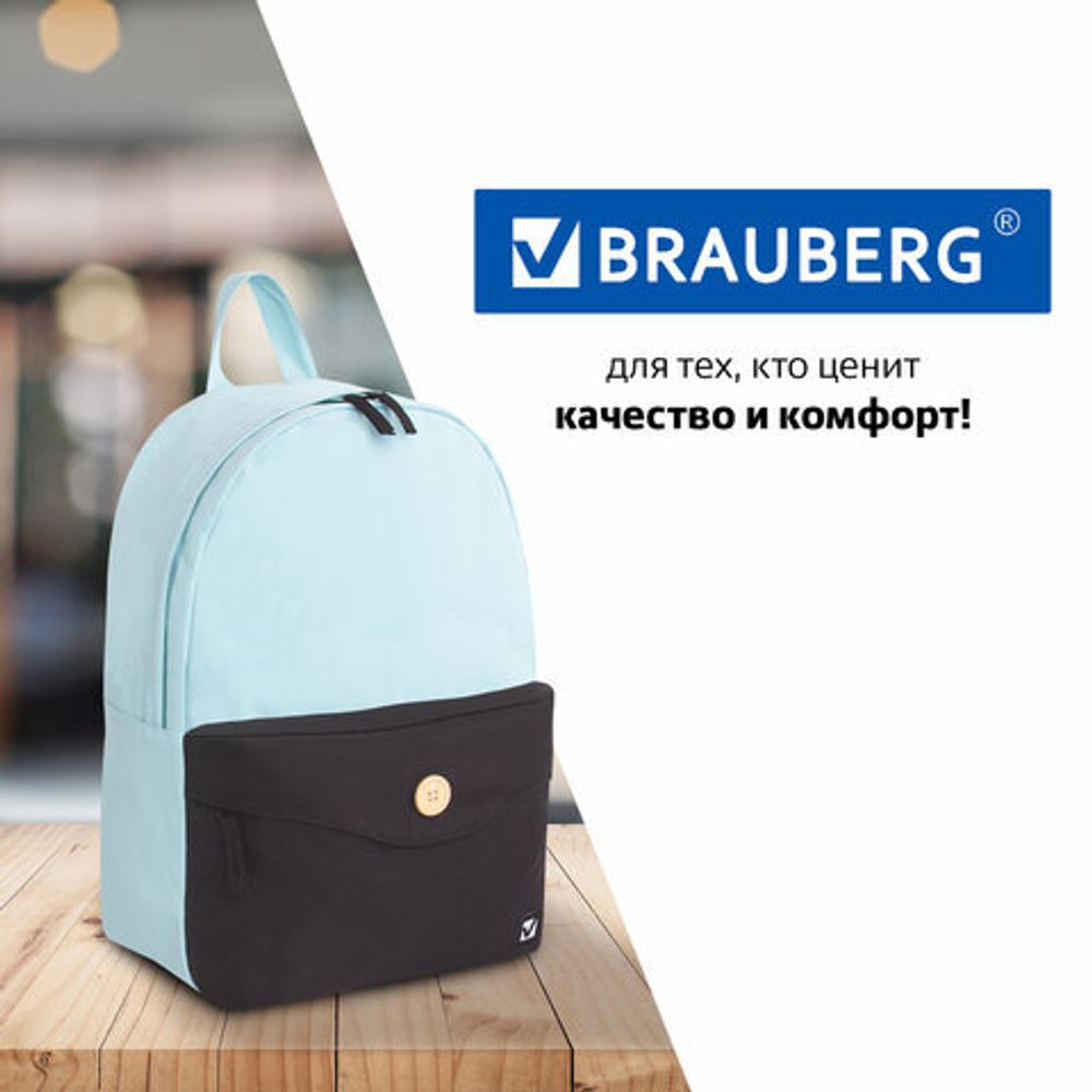 Рюкзак BRAUBERG универсальный, SYDNEY "Green&black", 38х27х12 см, 228839