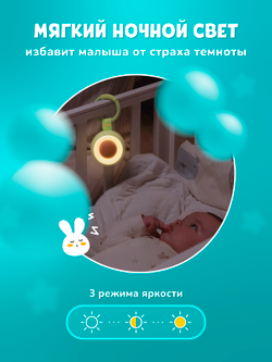 Беспроводная колонка с успокаивающими звуками alilo K2+