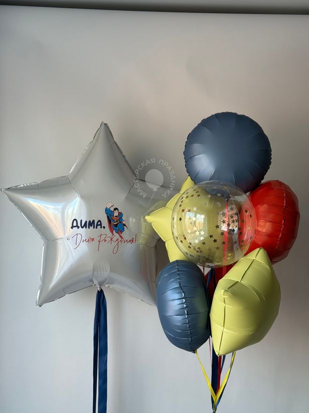 Воздушные шары для мальчика №8641