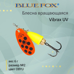 Блесна для рыбалки вертушка Vibrax UV 5 /PSCTU