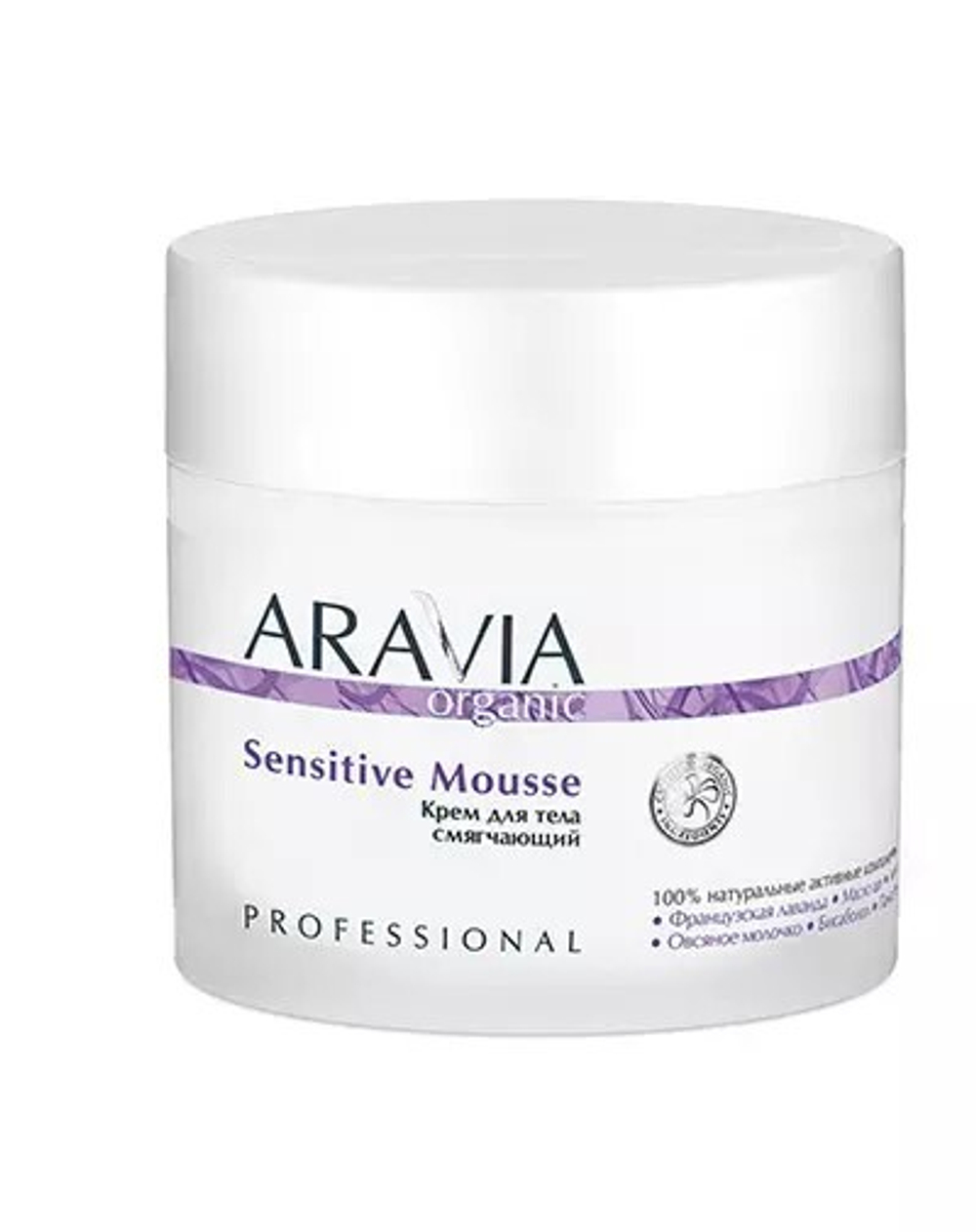 ARAVIA Крем для тела смягчающий Sensitive Mousse, 300 мл 7029 (94390)