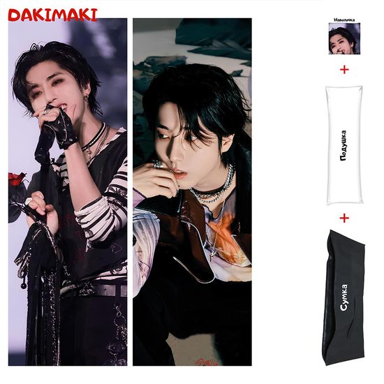 Дакимакура Хан Джисон Стрей Кидс арт. 1262