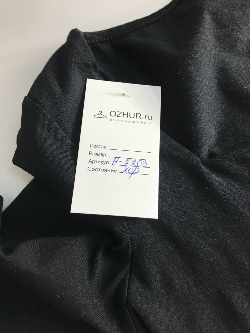 Лонг для практичного образа, визуально на 44 размер