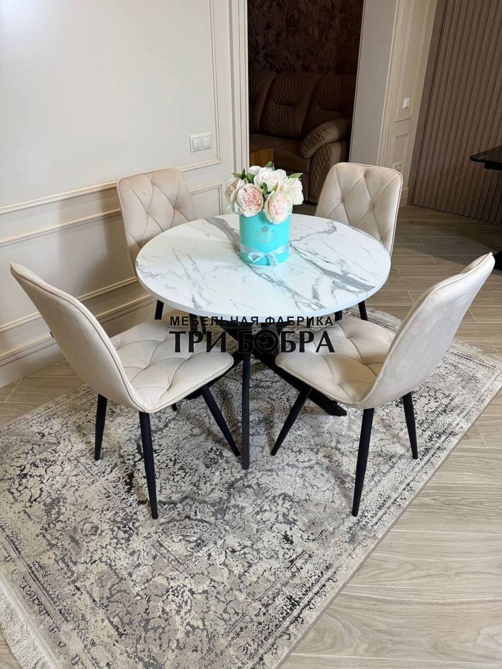 Круглый раздвижной стол "Лофт", белый мрамор и стулья "Ральф" бежевый