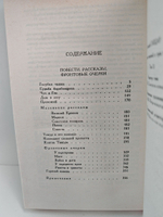Аркадий Гайдар. Собрание сочинений. В 3 томах (комплект)