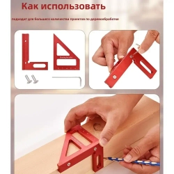 Линейка/угольник 112мм х 79мм, /45 90,Угольник столярный, треугольник строительный металлический,Алюминий