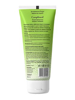 Compliment Рисовый скраб для лица Очищение и обновление