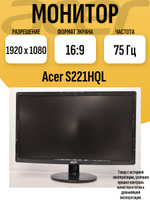 Монитор Acer S221HQL