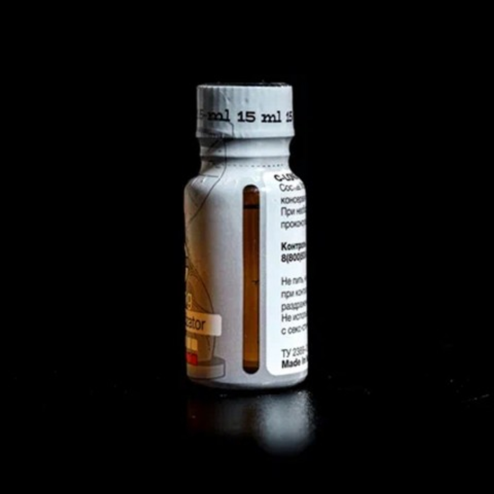 Попперс C 15 мл. (лёгкий)