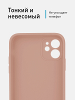 Чехол ROSCO для Apple iPhone 11 оптом (арт. IP11-COLOURFUL-BROWN)