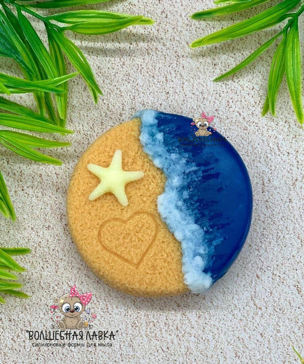 Силиконовая форма Пляж