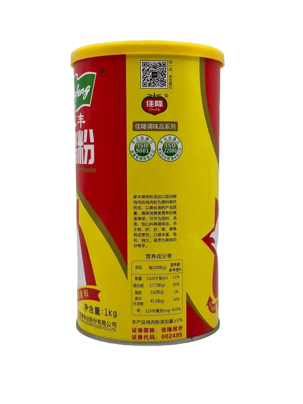 Куриный порошок, Куриный бульон гранулированный