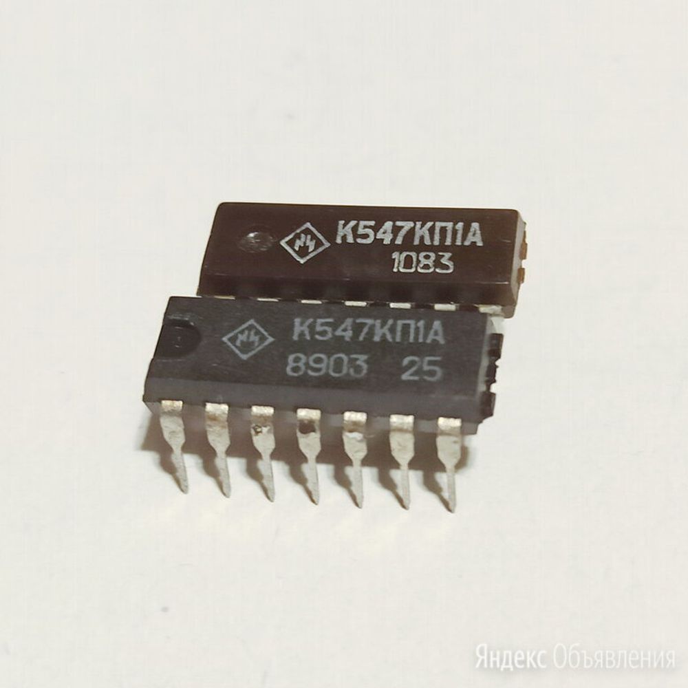 К547КП1А