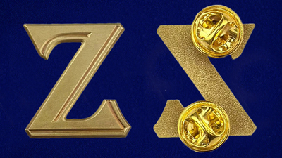 Сувенирный фрачник Z