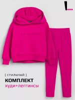 Костюм в садик, худи и леггинсы
