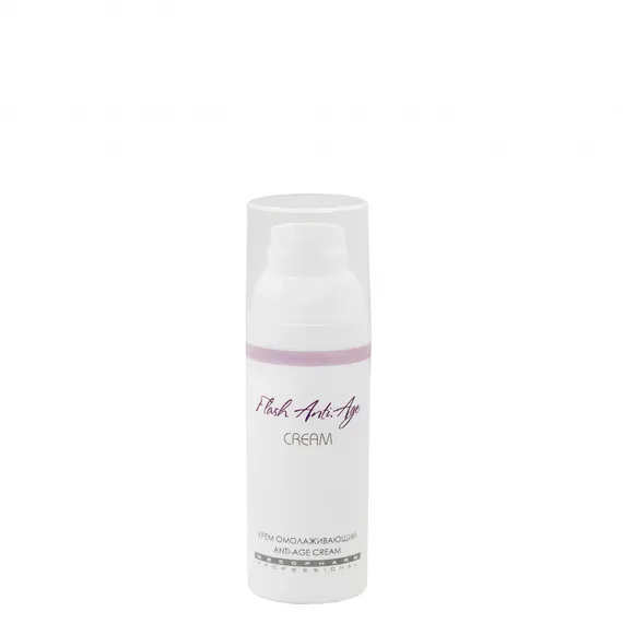 Крем омолаживающий