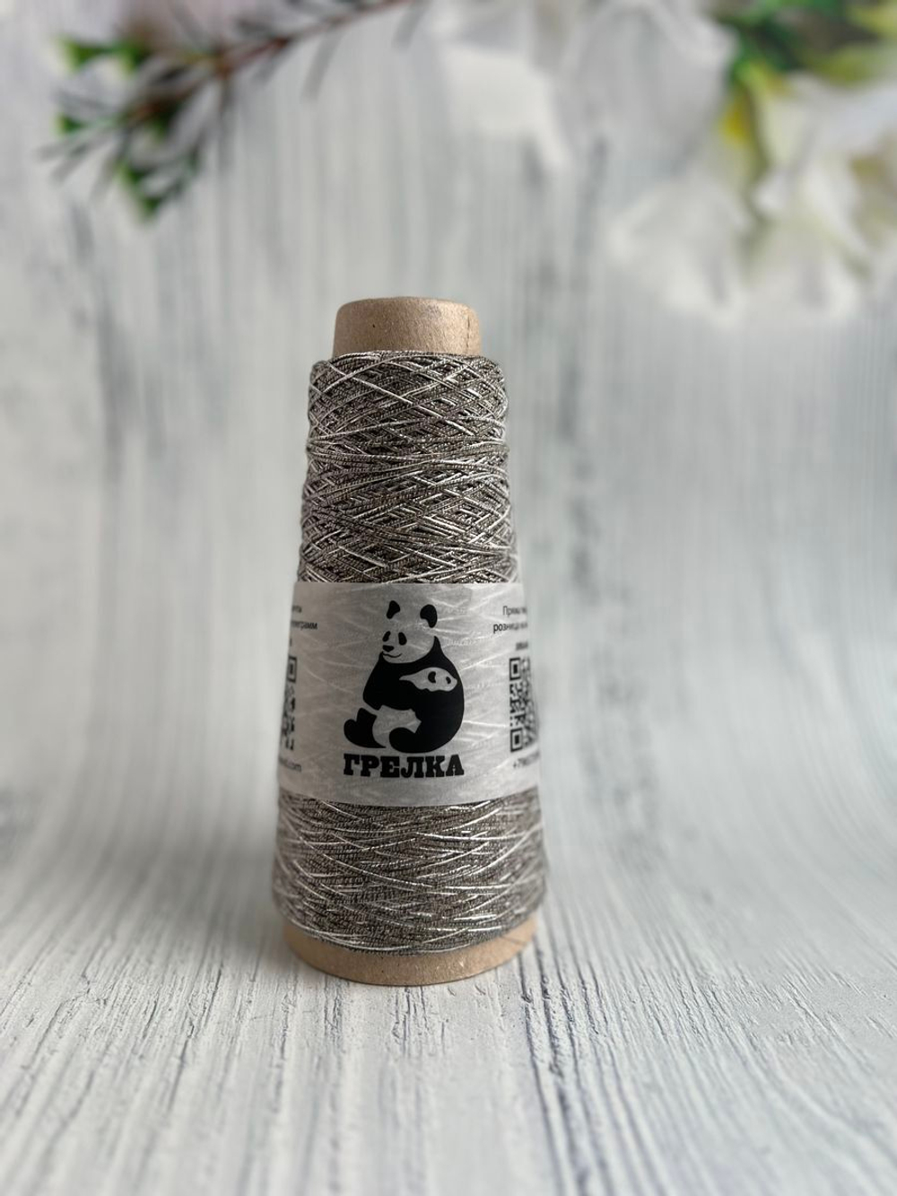 Пряжа для вязания с люрексом