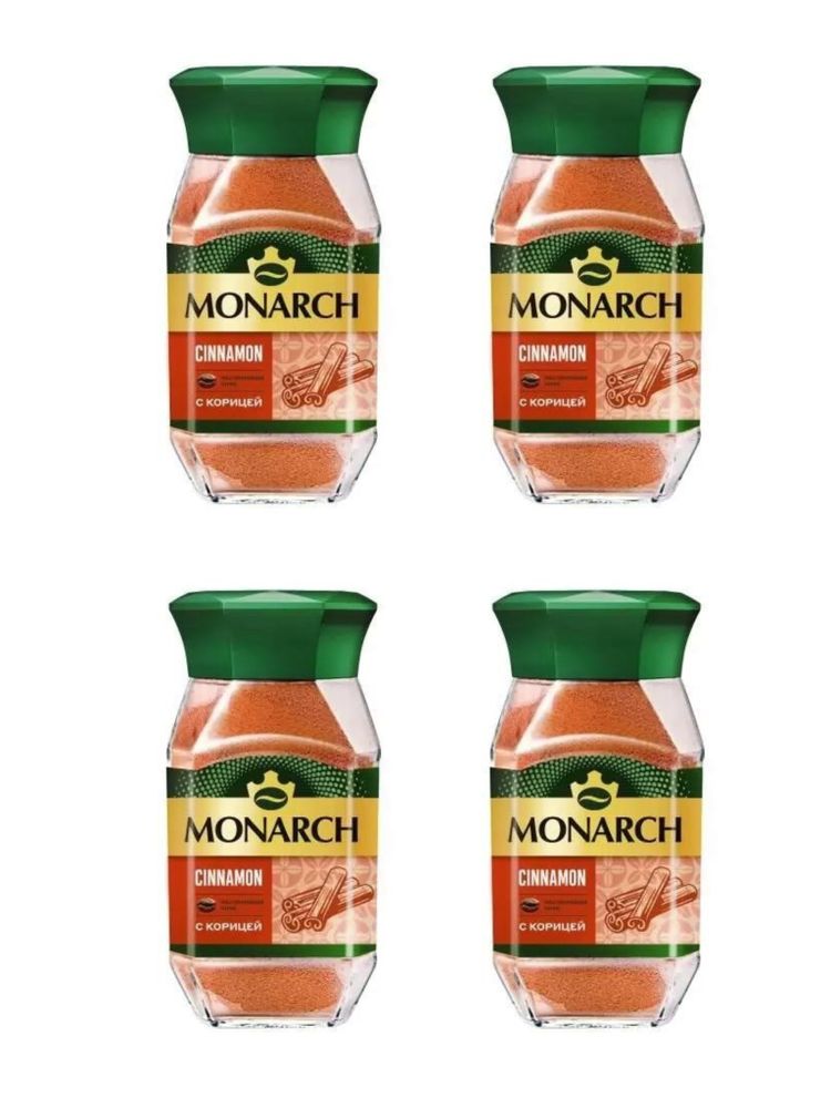 Кофе растворимый Monarch Cinnamon с корицей 90 г x 4 шт