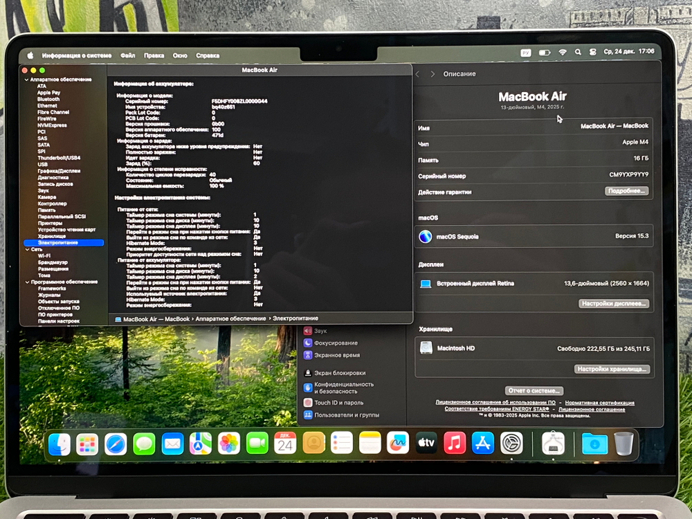 MacBook Air 13 M4 16/256GB 2025 MW0W3HN/A