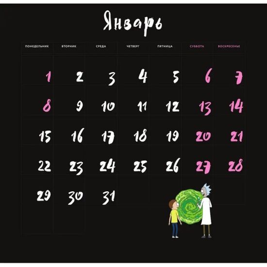 Календарь настенный на 2024 год Рик и Морти (170х170 мм)