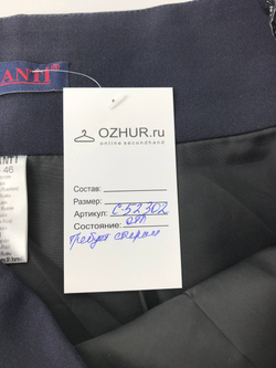 Юбка Ramanti  лаконичная 46 размер