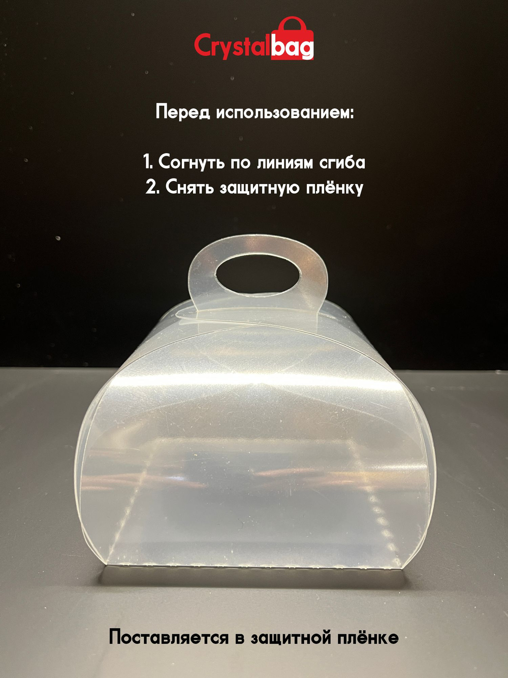 Бонбоньерка 10х10