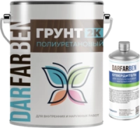Грунт Полиуретановый Двухкомпонентный 5 кг