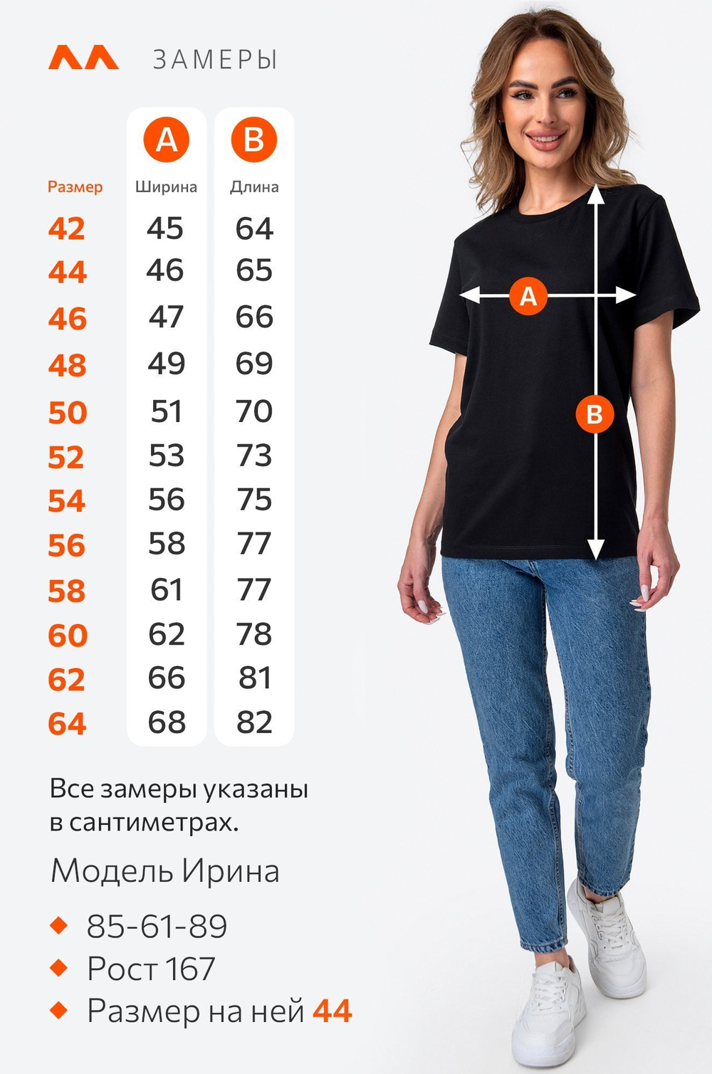 Женская базовая хлопковая футболка Happyfox