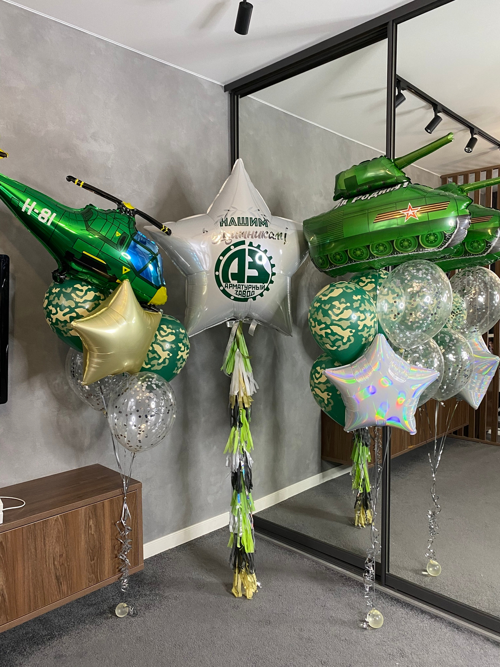 Набор шаров на 23 февраля №13