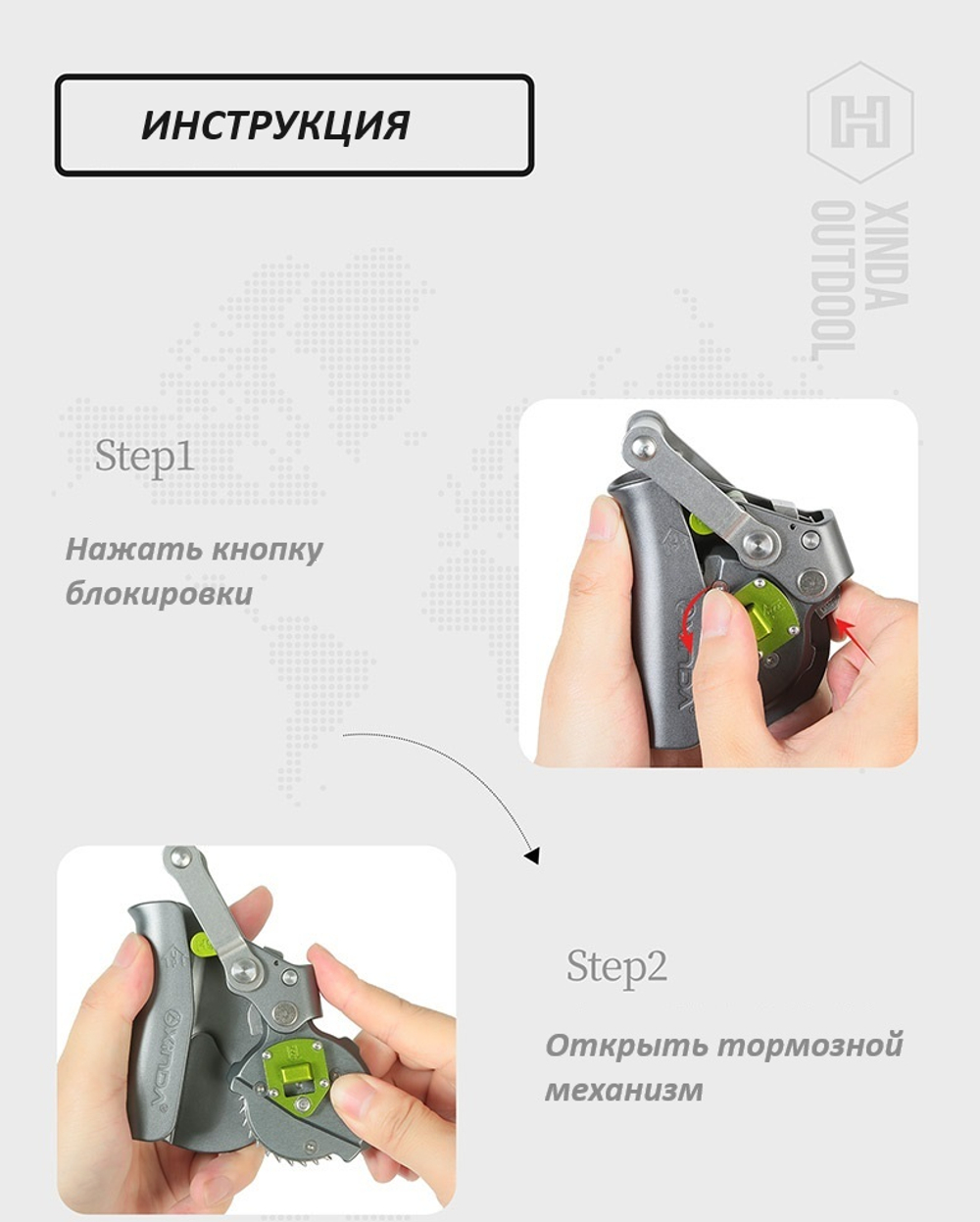 Мобильное страховочное устройство Xinda HH-ZSQ06