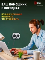 Тройник SP-2-W ЭРА / Тройник розетка электрический / Разветвитель без заземления, 2 розетки, плоский, 16А, белый