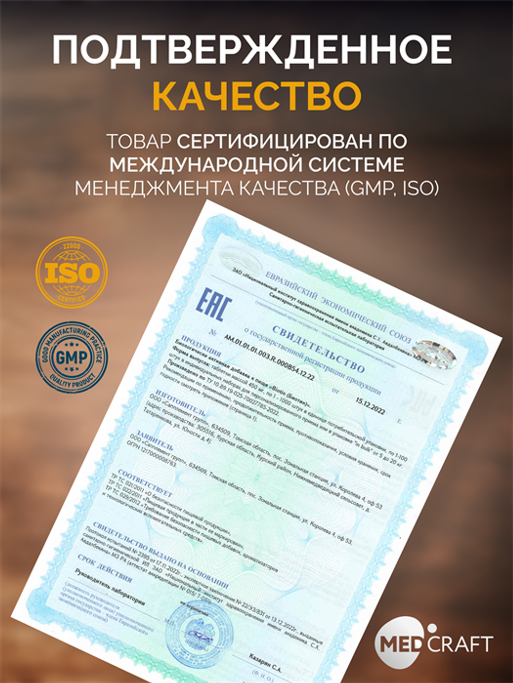 Биотин Кератин для мужчин, таблетки, 10000 мг, 60 шт.