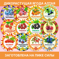 Облепиха сушеная молотая.