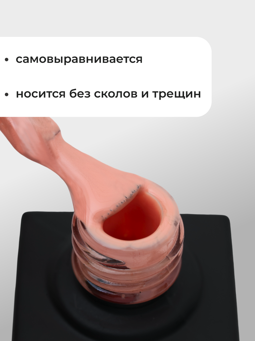 Capellis Цветной гель лак для ногтей 10 мл