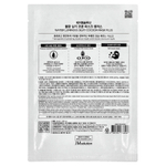 JM Solution, Water Luminous Silky Cocoon Beauty Mask Plus, черная, 1 шт., 35 мл (1,18 унции)