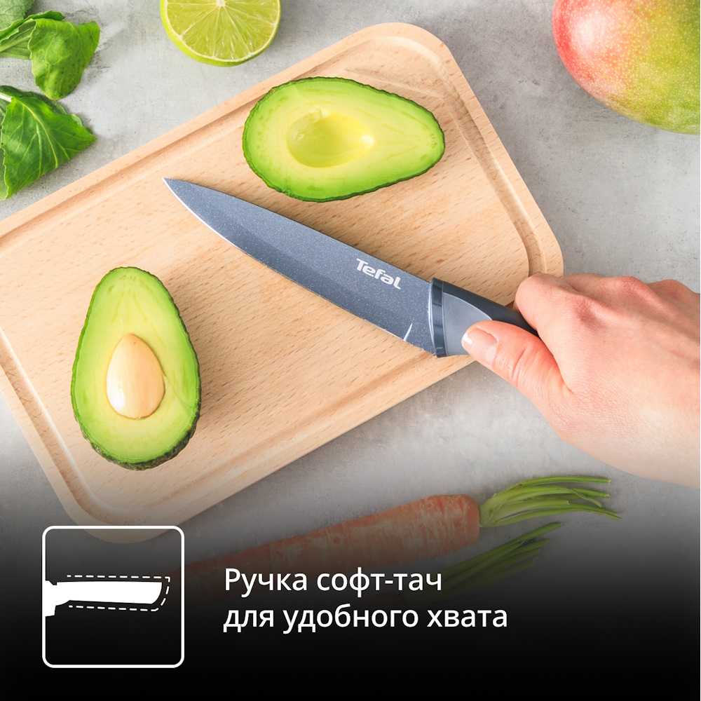 Набор ножей Tefal Fresh Kitchen K122S355, 3 предмета