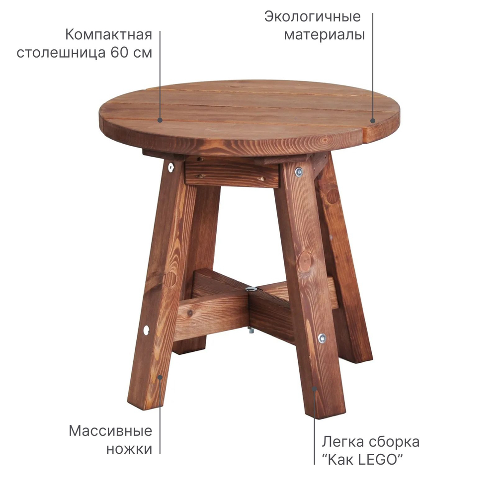 Журнальный столик, 60х60х56, Осло, деревянный, прикроватный, для дома и сада, венге, Dipriz