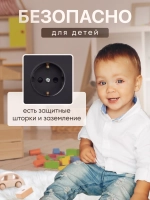 Розетка внутренняя двойная с заземлением черная